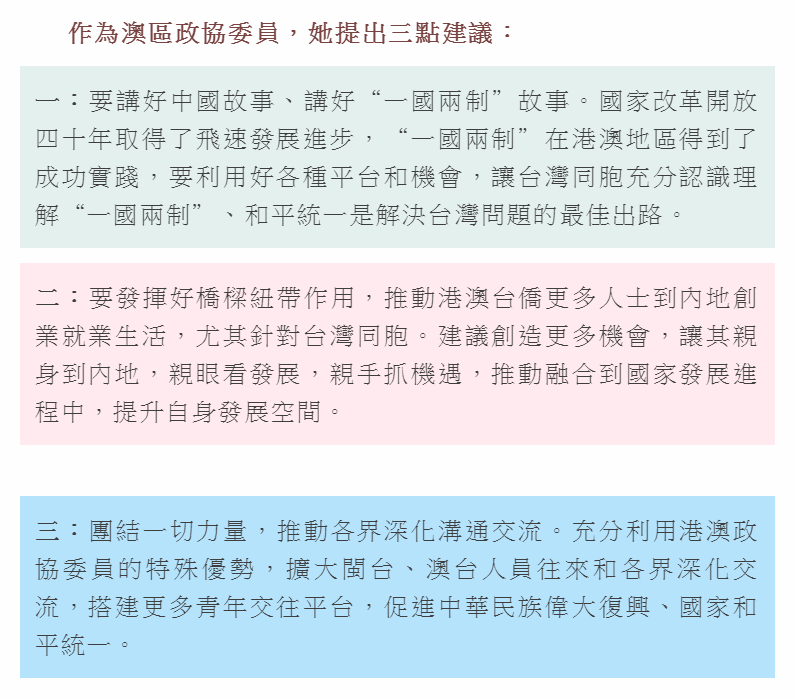 WeChat截圖_20190114145911.png